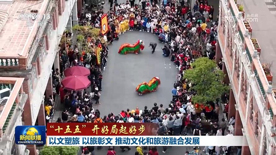 以文塑旅 以旅彰文 
