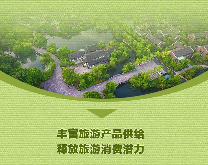 规范购物消费与景区门票 新版《浙江省旅游条例》引领旅游发展新篇章