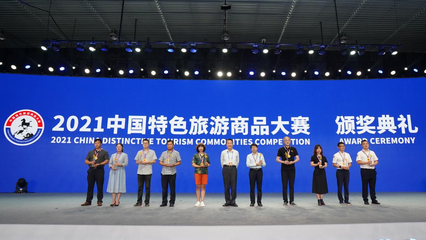 喜报！毛家食品系列产品荣获2021中国特色旅游商品大赛